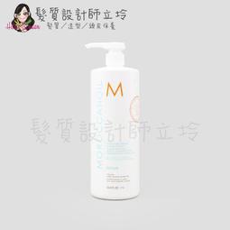 立坽『瞬間護髮』歐娜國際公司貨 Moroccanoil 優油輕盈豐量護髮劑1000ml HH03 歷史價格詳細信息
