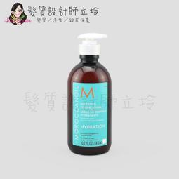 立坽『免沖洗護髮』歐娜國際公司貨 Moroccanoil 優油捲髮保濕精華300ml HH11 歷史價格詳細信息