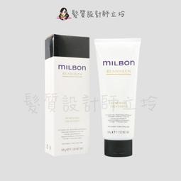 立坽『瞬間護髮』哥德式公司貨 Milbon 黑凜 漾澤護髮素500g HH04 HH15 歷史價格詳細信息