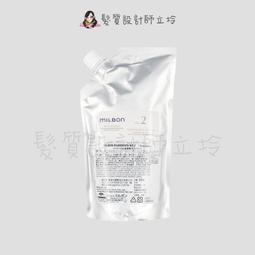 立坽『深層護髮』哥德式公司貨 Milbon 潤活HEAT護髮系列 No.3 600g(補充包) 結構護髮 HH07 歷史價格詳細信息