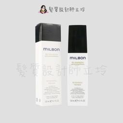 立坽『免沖洗護髮』哥德式公司貨 Milbon 生命輕果油(MS)一般-粗硬髮用120ml IH08 IH16 歷史價格詳細信息