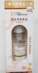 麗仕Lux 髮の補給機能飲 乳木果萃取胺基酸護髮乳-易斷無光澤髮適用【1瓶450g】[寶寶小劇場] 歷史價格詳細信息