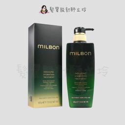 立坽『瞬間護髮』哥德式公司貨 Milbon 新．柔漾護髮素W 500g(柔潤質感) 一般髮適用 IH16 歷史價格詳細信息