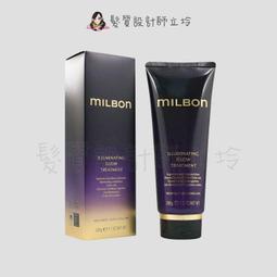 立坽『瞬間護髮』哥德式公司貨 Milbon 新．柔漾護髮素V 500g(潤澤質感) 粗硬髮適用 IH16 歷史價格詳細信息