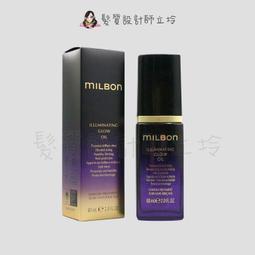 Milbon 哥德式 黑凜 漾澤 柔曜 喚彈 護髮素 500g 保濕 膠原 柔順 絲柔 護髮(任選1入) 歷史價格詳細信息