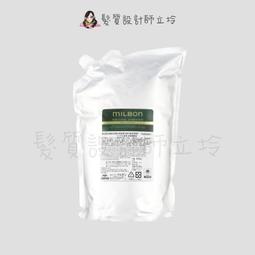 立坽『瞬間護髮』哥德式公司貨 Milbon 新．柔漾護髮素V 500g(潤澤質感) 粗硬髮適用 IH16 歷史價格詳細信息