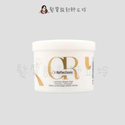 立坽『深層護髮』卓冠公司貨 WELLA威娜 山茶柔蘊瞬效膜500ml IH08 價格比較,價格查詢,歷史價格詳細信息