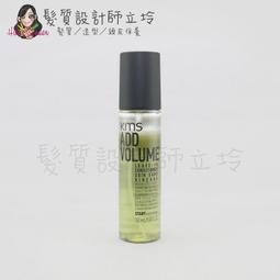 KMS 豐盈賦活露150ml 歷史價格詳細信息