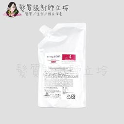 Milbon 哥德式 潤活護髮 潤活heat 水妍 第四劑式 第4劑 試管9g no5 no6 絲柔 護髮(任選1入) 歷史價格詳細信息