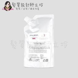 Milbon 哥德式 潤活護髮 潤活heat 水妍 第四劑式 第4劑 試管9g no5 no6 絲柔 護髮(任選1入) 歷史價格詳細信息