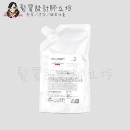 Milbon 哥德式 潤活護髮 潤活heat 水妍 第四劑式 第4劑 試管9g no5 no6 絲柔 護髮(任選1入) 歷史價格詳細信息