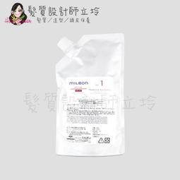 Milbon 哥德式 潤活護髮 潤活heat 水妍 第四劑式 第4劑 試管9g no5 no6 絲柔 護髮(任選1入) 歷史價格詳細信息