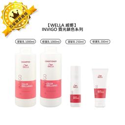 WELLA 威娜 德國 莎貝之聖 SEBASTIAN 黑金油 DARK OIL 95ml 潤澤 造型 免沖洗 護髮油 歷史價格詳細信息
