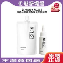 SHISEIDO 資生堂 染髮後護色髮膜(230g)【小三美日】D063246 歷史價格詳細信息