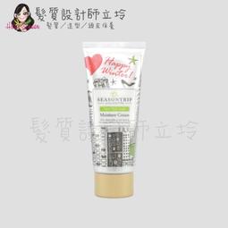 立坽『免沖洗護髮』明佳麗公司貨 FORD 季節旅行 英國保濕髮乳ES 80g IH07 歷史價格詳細信息