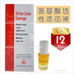 活性燙 PURO OUNA普羅歐娜 K元素修護活性燙500mL 歷史價格詳細信息