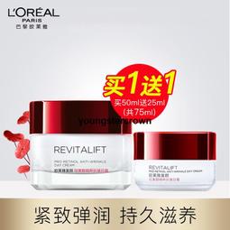 【專賣】巴黎歐萊雅小蜜罐金致臻顏花蜜靣霜女補水保濕滋潤官方正品olaiya 歷史價格詳細信息