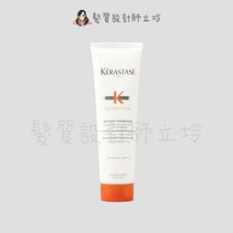 立坽『免沖洗護髮』台灣萊雅公司貨 LOREAL 純粹造型 抗毛躁凝露50ml IM01 歷史價格詳細信息