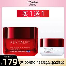 【專賣】巴黎歐萊雅小蜜罐金致臻顏花蜜靣霜女補水保濕滋潤官方正品olaiya 歷史價格詳細信息