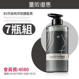 量販優惠＠古小芸＠DLC 夜安順暢錠（水溶性南瓜子精胺酸）60錠x7瓶 免運費 歷史價格詳細信息