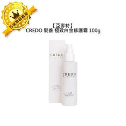 亞壽特 deLAMO DTS 亮采精華液 50g 免沖洗 護髮 護髮油 結構式護髮 de LAMO 毛躁 分岔 歷史價格詳細信息