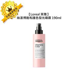 ????專業沙龍????Loreal 萊雅 絲漾博小麥胚芽修護黃金髮油 90ml 免沖洗護髮 護髮油 護髮 乾躁 受損髮 歷史價格詳細信息