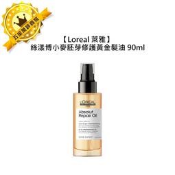 LOREAL萊雅 絲漾博黃金賦活藜麥髮膜500ml (New Arrival) 歷史價格詳細信息