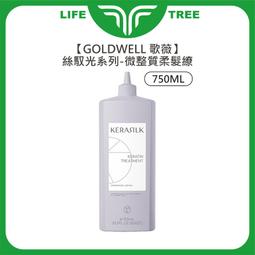 L.T☮️GOLDWELL 歌薇 KERASILK 絲馭洸 髮浴 洗髮 質順柔緻 輕盈蓬蓬 慕光戀色 馭髮洸誘 甦活煥生 歷史價格詳細信息