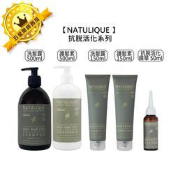 NATULIQUE 丹麥 乾洗髮 桃花朵朵 淺色調 噴霧 蓬鬆 控油 造型打底 天然有機(兩款擇一) 歷史價格詳細信息