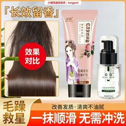 精油膏小不點五件組- 英國威爾斯 歷史價格詳細信息