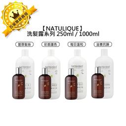 NATULIQUE 丹麥 乾洗髮 桃花朵朵 淺色調 噴霧 蓬鬆 控油 造型打底 天然有機(兩款擇一) 歷史價格詳細信息