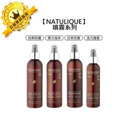 NATULIQUE 丹麥 乾洗髮 桃花朵朵 淺色調 噴霧 蓬鬆 控油 造型打底 天然有機(兩款擇一) 歷史價格詳細信息