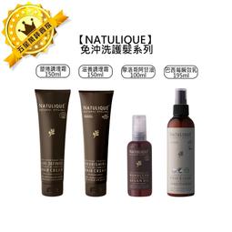 NATULIQUE 丹麥 乾洗髮 桃花朵朵 淺色調 噴霧 蓬鬆 控油 造型打底 天然有機(兩款擇一) 歷史價格詳細信息