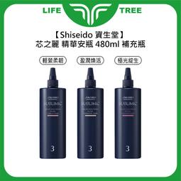 L.T☮️Shiseido 資生堂 芯之麗 護髮乳 修護乳 活耀未來 輕縈柔波 優源舒活 盈潤新生 公司貨 歷史價格詳細信息