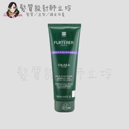 立坽『深層護髮』紀緯公司貨 萊法耶(荷那法蕊) 雪亞脂 5 SENS微金女神菁萃修護膜250ml HH08 HH15 歷史價格詳細信息