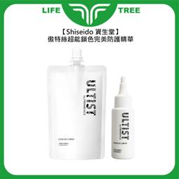 L.T☮️Shiseido 資生堂 芯之麗 護髮乳 修護乳 活耀未來 輕縈柔波 優源舒活 盈潤新生 公司貨 歷史價格詳細信息