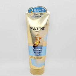潘婷3分鐘奇蹟護髮精華素 180ml-水潤滋養/乳液修護/多效損傷修護/染燙修護 歷史價格詳細信息