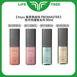 特力屋 沖洗增壓三段式蓮蓬頭 歷史價格詳細信息