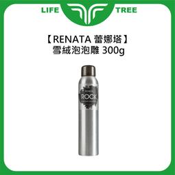L.T☮️RENATA 蕾娜塔 森精粹 豐沛生肌健髮精露 120ml 頭皮調理 保濕 養髮 滋養 公司貨 歷史價格詳細信息