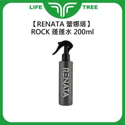 L.T☮️RENATA 蕾娜塔 森精粹 豐沛生肌健髮精露 120ml 頭皮調理 保濕 養髮 滋養 公司貨 歷史價格詳細信息