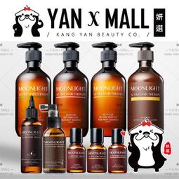 Moonlight 莯光 甜橙越桔淨白美背沐浴露 400mL 歷史價格詳細信息