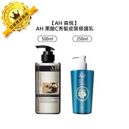AH 森悅 藍銅胜肽頭皮養護液 150ml 頭皮調理 精華液 滋養 舒緩 修護 頭皮 歷史價格詳細信息