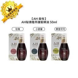 ????台灣沙龍????FARZO花柔自然萃 自然萃系列 啡因強韌健髮滋養液 青檸艾草頭皮舒緩水 養髮 淨屑 淨化 健髮 溫和 歷史價格詳細信息