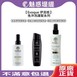 魅惑女神&bull;雙色吊襪帶+大腿蕾絲絲襪(黑) M5-23160447 歷史價格詳細信息