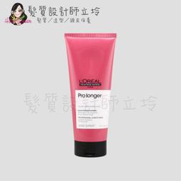 LOREAL 萊雅 絲漾博瞬效敏弱修護洗髮精 500ml 歷史價格詳細信息