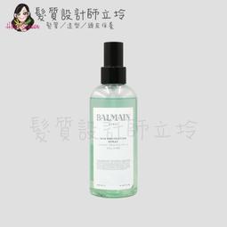 立坽『免沖洗護髮』歐娜國際公司貨 Moroccanoil 優油捲髮保濕精華300ml HH11 歷史價格詳細信息