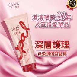 Opal澳寶一分鐘焗油-深層護理300ml 歷史價格詳細信息