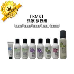 KMS 豐盈賦活露150ml 歷史價格詳細信息