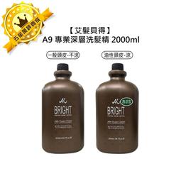 艾髮貝得 P49 AB海元素系列 還原激活素 護髮 100ml 台灣公司貨 歷史價格詳細信息