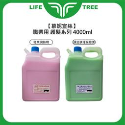 L.T☮️歌薇 GOLDWELL 60秒髮膜 瞬間髮膜 水感極水髮膜 水感 光感 光纖 動感 柔感 護髮 公司貨 歷史價格詳細信息